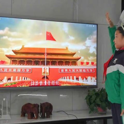 共抗疫情 致敬先锋——太平小学开展线上升旗活动