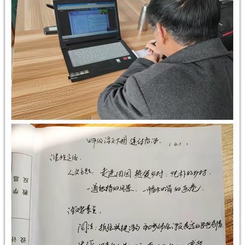 （智育）又是一年春好处，正是少年用功时——记褚墩镇朱庄小学线上学习活动