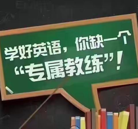 如何才能学好英语?