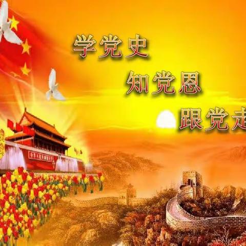 【实验～音乐组】“颂红色经典，展教师风采”党史学习教育系列活动——为“小树苗”读诗（十一月第一期）