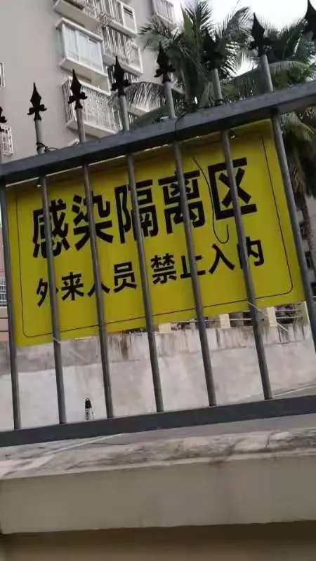 同时他也是一名医护人员,是以发热待查收入我科的,得知这个确诊消息时