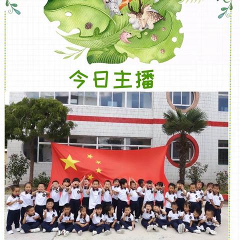 【3月16日】东陈幼儿园：别样假期，“延”出精彩（小班组）