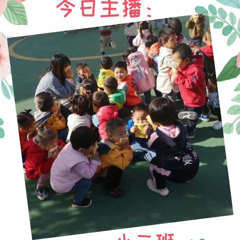 【2月26日】东陈幼儿园：别样假期，“延”出精彩（小班组)