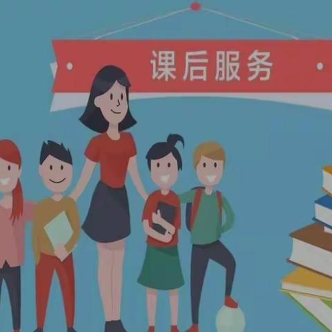 课后服务绽魅力  多彩活动促成长——东街小学 高年级语文教研组课后服务分享交流