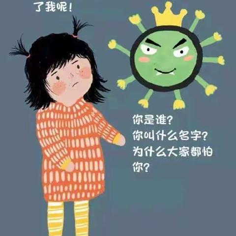 溧水区白马镇中心幼儿园“空中学堂”开课啦（第十期）