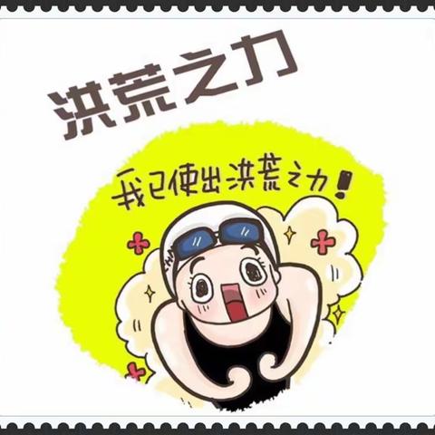 优化功能室运用 为教育教学保驾护航——大板蒙古族小学