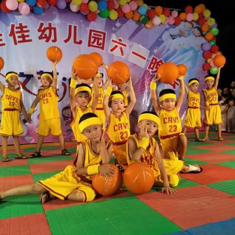 佳佳幼儿园六一晚会