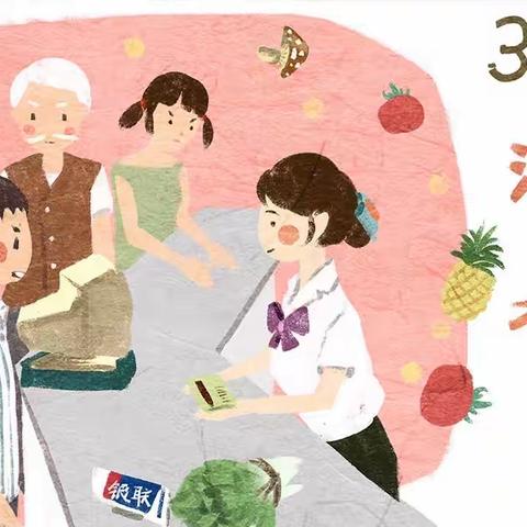 “315消费者权益日”，白音勿拉蒙古族寄宿制学校一年级 在了解，在行动。