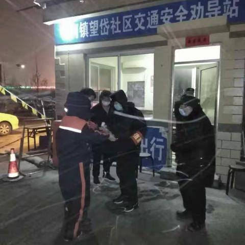 [ 明佳物业 ]风雪中的最美“逆行者”