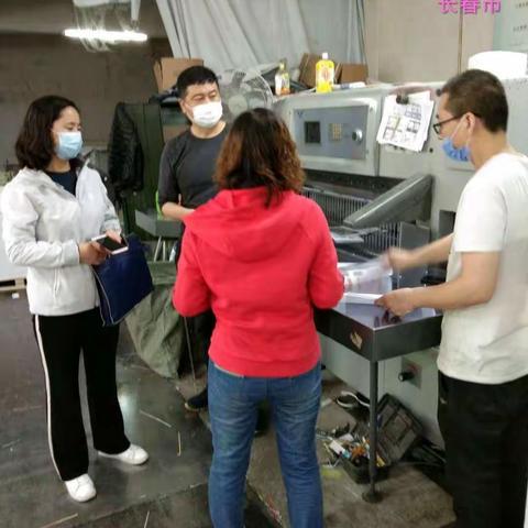 凯旋街道凯旋路社区:依托“吉祥码”疫情防控，筑牢辖区企业经贸安全防线