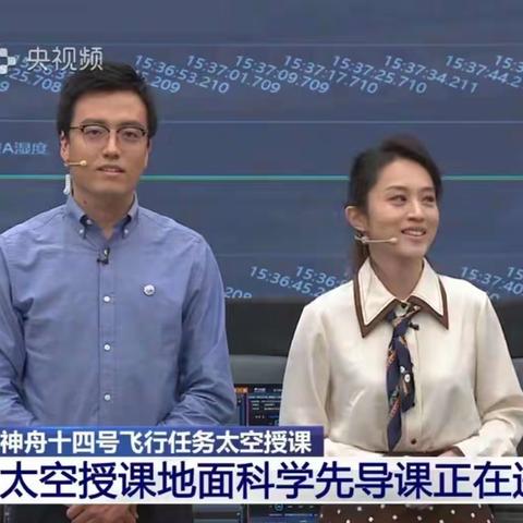 走进天宫课堂  感受太空奇妙---莲湖小学六（4）班观看“天宫课堂”活动。