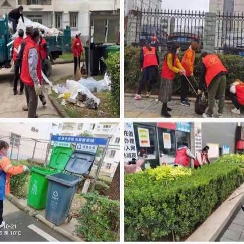 助力文明城市，做好疫情防控——经开区周末大扫除简报