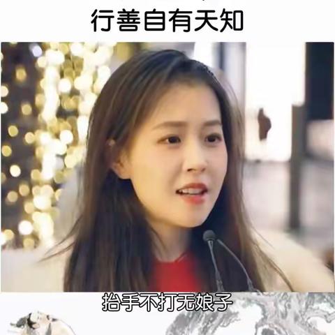 人间自有真情在   人间正道是沧桑