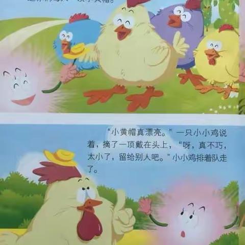家园共战疫 成长不延期