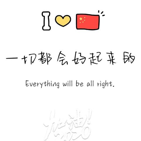 小小少年，心有大爱——松山八小六年一班