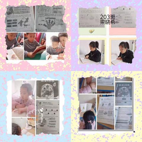 阅读，让我们拥有不一样的“财富”                      （古小203班假期阅读活动剪影）