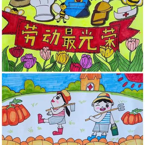 在劳动之树上开出绚烂之花——湖田小学203班劳动节之“家务劳动我参加”