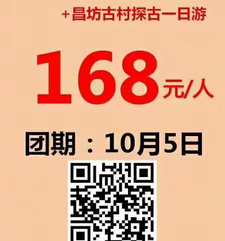 国庆吉安周边短线，说走就走的旅行。