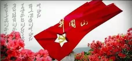 去井冈山看杜娟花节一日游只需78元/人（４月8、９号发团）