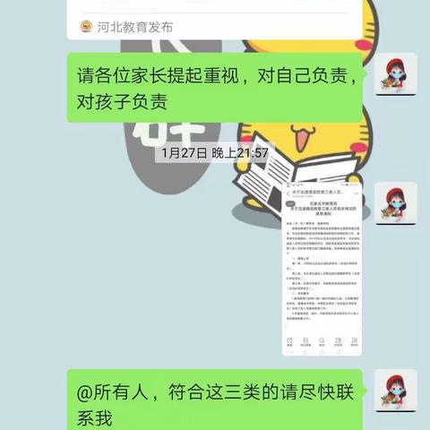 武汉加油，中国加油