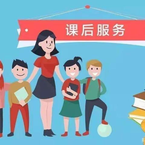 上闫庄教学点课后服务—点点滴滴