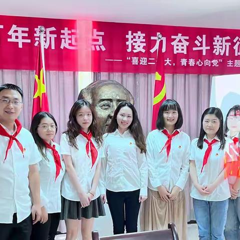忠县公司团支部开展“喜迎二十大、永远跟党走”主题团日活动