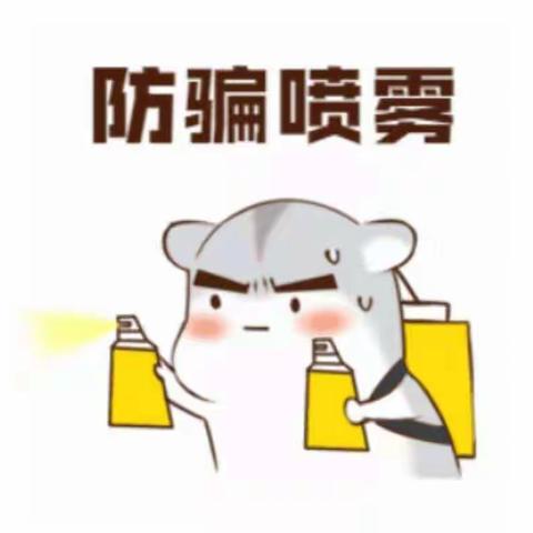 全民防电诈 全社会反电诈