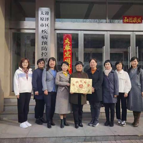 送奖到岗鼓士气 不忘初心再出发