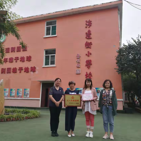 致敬先进典型·送奖到基层