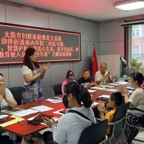 助力全国文明城市创建||“暑期家长成长营”家庭教育宣讲（四）