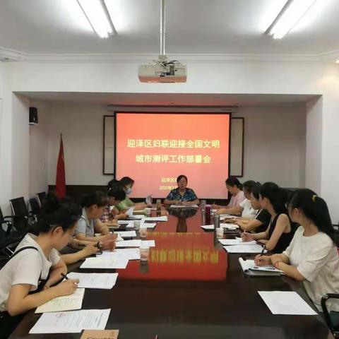 深化家庭教育，助力创城攻坚——迎泽区妇联在行动