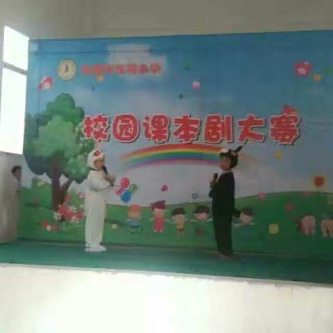 昊儿一年级成长记