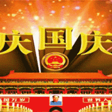多彩的国庆假期～实验小学四（6）班王嘉昊