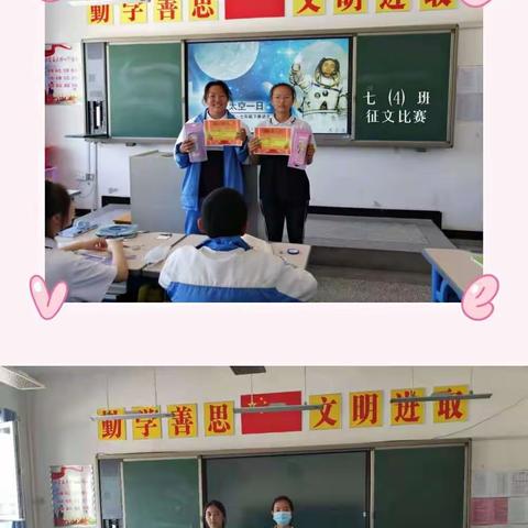 129团中学开展“童心向党迎百年，红色基因代代传”主题征文活动