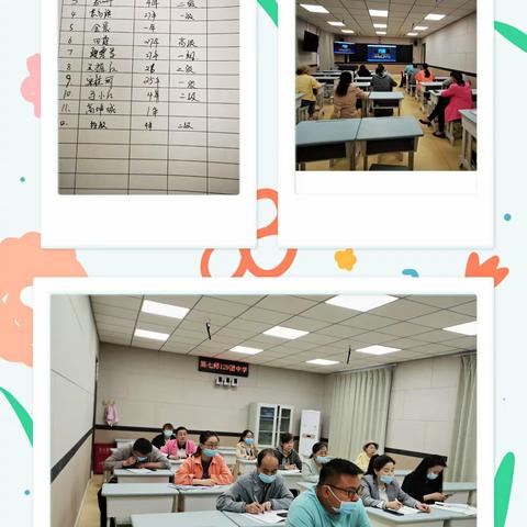 典型引领，以点带面