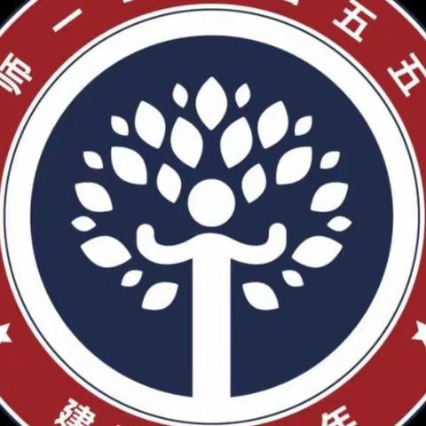 新课标背景下小学数学命题技术培训——一二九团中学小学数学组