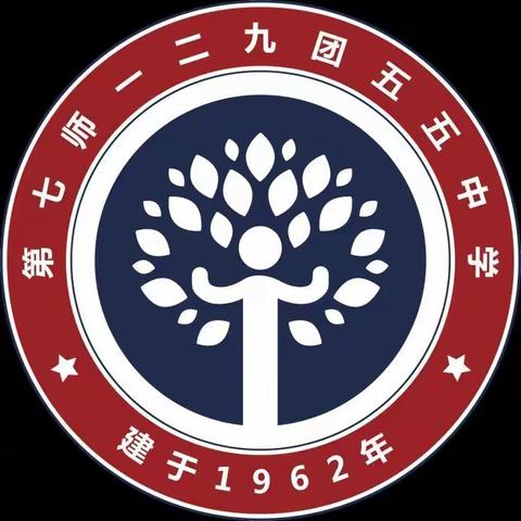 下笔即真知，提升专业素养——一二九团中学小学数学组“建工´十四五，奋进新征程”第二阶段比赛
