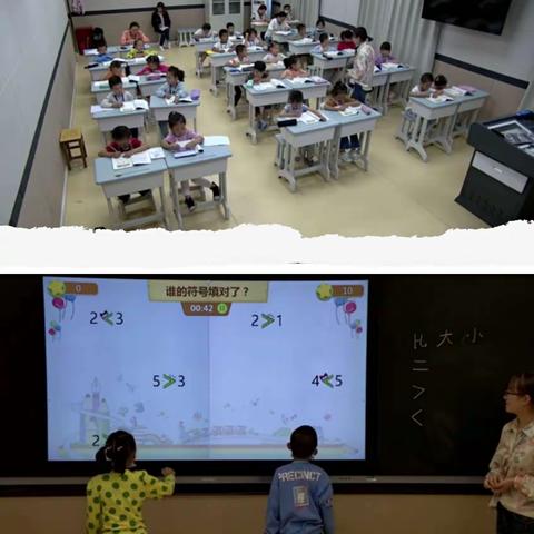 青蓝工程，惟愿青出于蓝胜于蓝——第七师129团中学小学数学现场课大赛