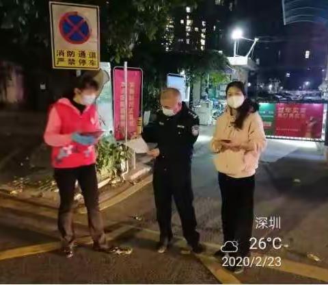 "非常之时，果断之举”香安社区网格员林利红疫情防控工作先进事迹