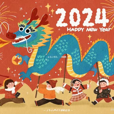 萌娃集五福 龙年乐翻天——高新一幼集健康福活动