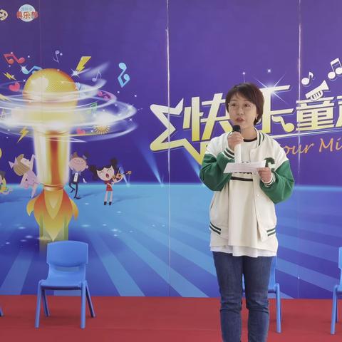 动身歌唱，快乐童声——南京华电大地幼儿园美语歌曲表演活动