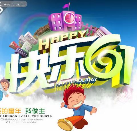 开发区向阳小学少先大队开展庆“六一”儿童节活动