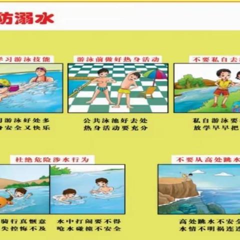 包钢十园“安全生产月”安全教育宣传活动