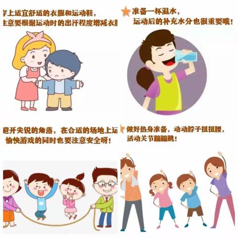 健康快乐动起来----菱塘幼儿园中班组线上亲子活动分享第二十三期