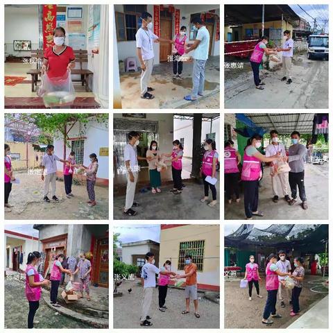 凤岭村委会给低保户、特困户、困境儿童发放“抗疫爱心包”