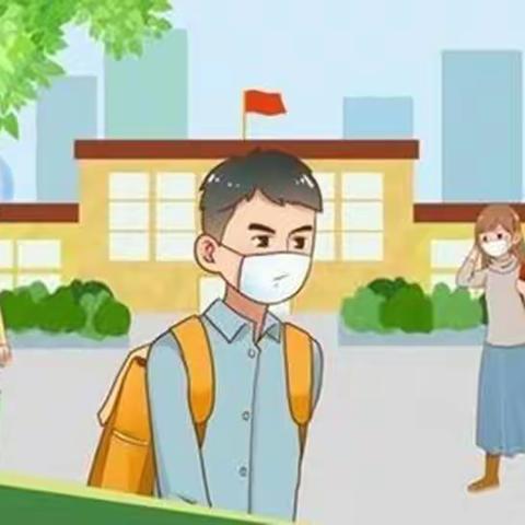 【金恒基小学】筑牢疫情防线 护航安全复课——金恒基小学开学复课准备暨疫情防控专项会议