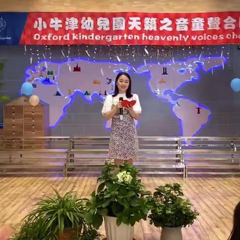 小牛津国际幼儿园天籁之音童声合唱