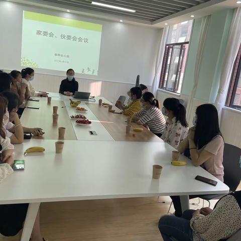 家园携手 共育花开——春晖幼儿园家委会、伙委会会议
