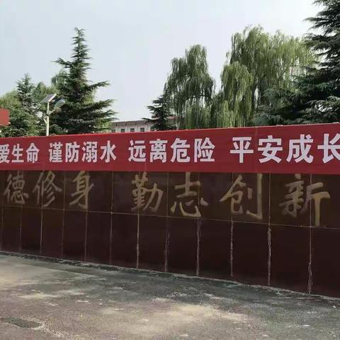 五头各中小学校防溺水宣传报