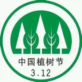 呵护绿色，放飞希望——黛溪小学植树节活动